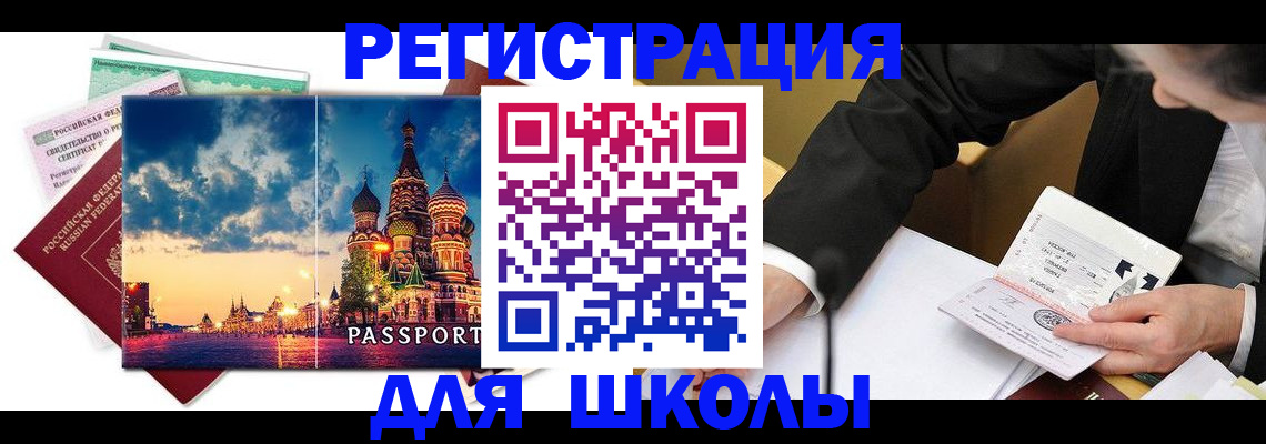 форма 3 в Урюпинске