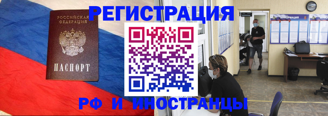 найти адрес прописки в Урюпинске